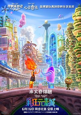 樱花的保姆
